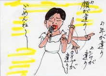 あたし・主婦の頭の中