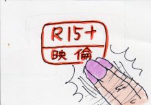 あたし・主婦の頭の中