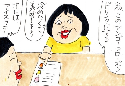 img20220626_23262278