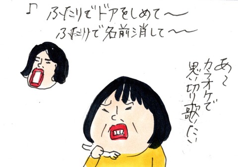 img20230320_23463042