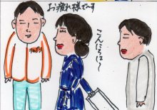 あたし・主婦の頭の中