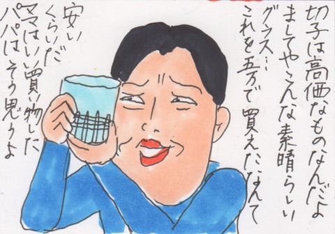 スキャン 2706