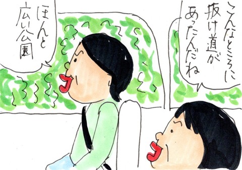 img20210526_23091596