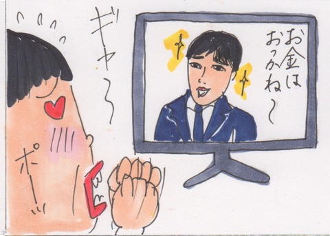 スキャン 3806