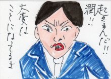 あたし・主婦の頭の中