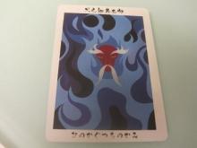 あたし・主婦の頭の中