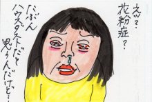 あたし・主婦の頭の中