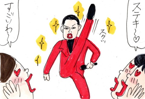 img20230930_23391542