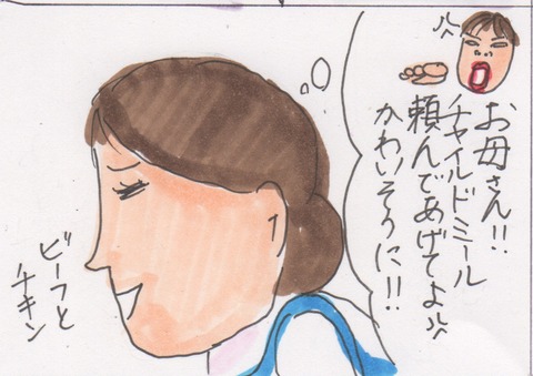 スキャン 172