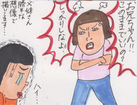 スキャン 1396