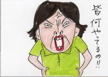 あたし・主婦の頭の中