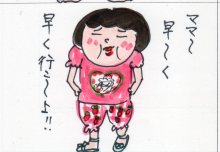 あたし・主婦の頭の中