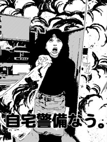 あたし・主婦の頭の中