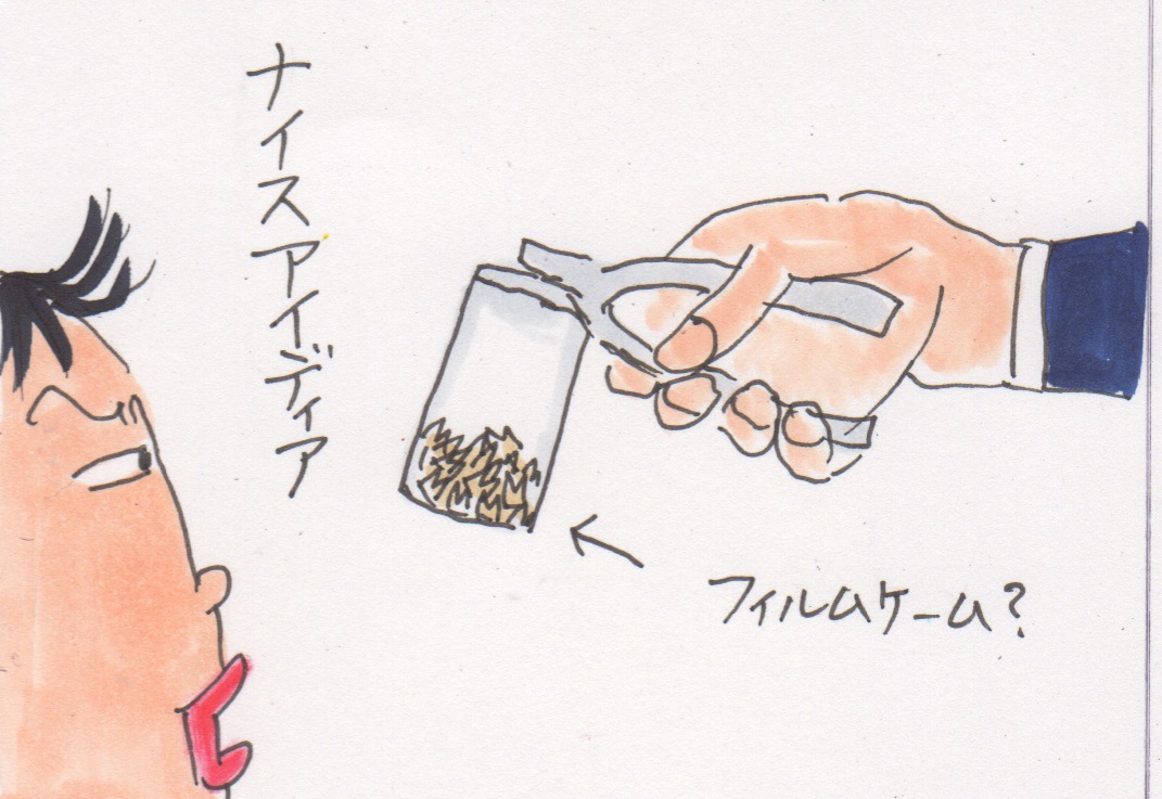 刻印 1 国鉄 改札鋏 パンチ 切符切り きっぷ切り 穴開け 鉄道 Yahoo!オークション -「国鉄改札鋏」の落札相場・落札価格