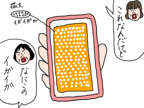 250729−3