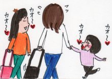 あたし・主婦の頭の中