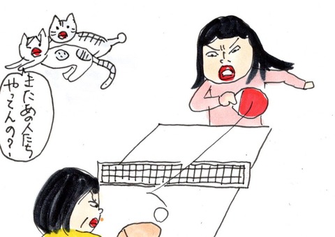 img20210102_23283368