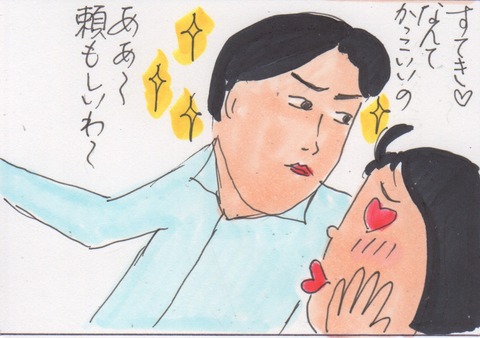 スキャン 689