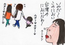 あたし・主婦の頭の中