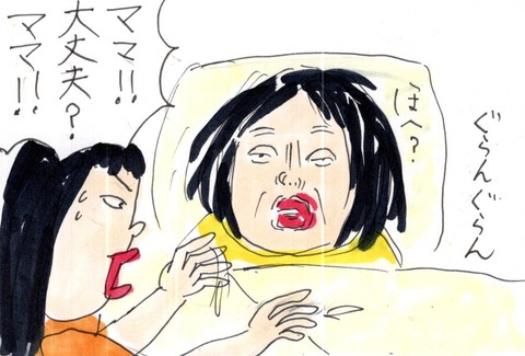 img20220831_22040842