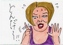 あたし・主婦の頭の中