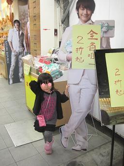 あたし・主婦の頭の中