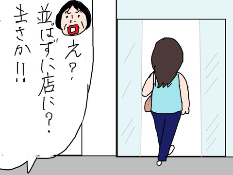 260606-7
