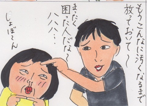 スキャン 75