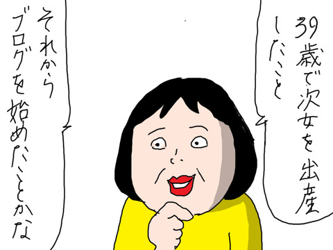 250808−4