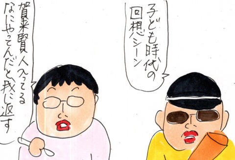 img20210711_22121985