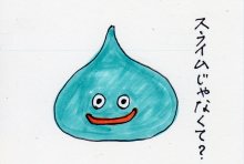 あたし・主婦の頭の中