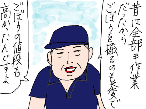 青森9