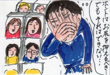 あたし・主婦の頭の中