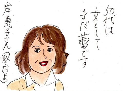 img20190207_20502914