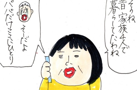 img20210326_22465548