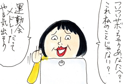 img20210216_22301647