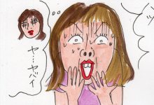 あたし・主婦の頭の中