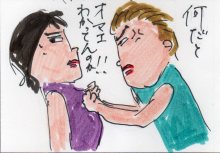 あたし・主婦の頭の中