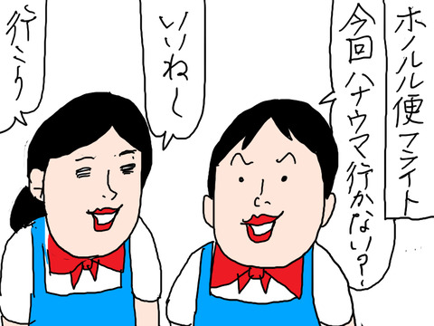 260908-14