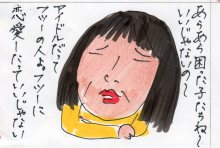 あたし・主婦の頭の中