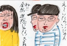 あたし・主婦の頭の中