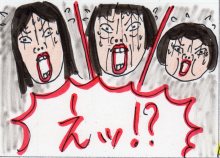 あたし・主婦の頭の中