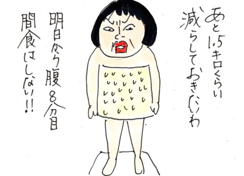 img20210218_22434512