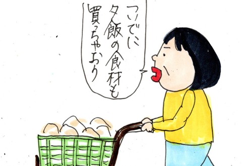 img20230511_22360668