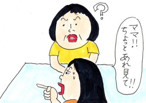 img20220902_15073018