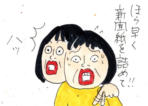 img20220528_19413756_0001