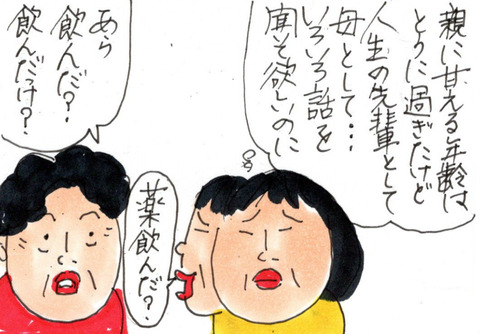 BlogPaint