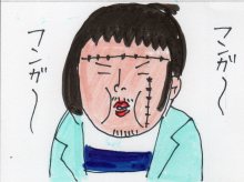 あたし・主婦の頭の中