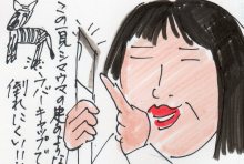 あたし・主婦の頭の中
