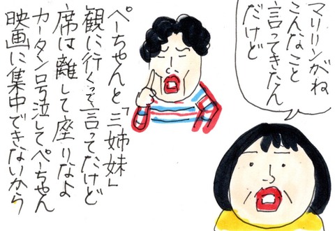 img20220624_23110465